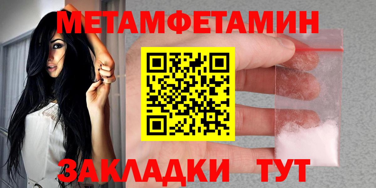 Лянтор  АМФ  Вход с VPN  Amphetamine Premium 
