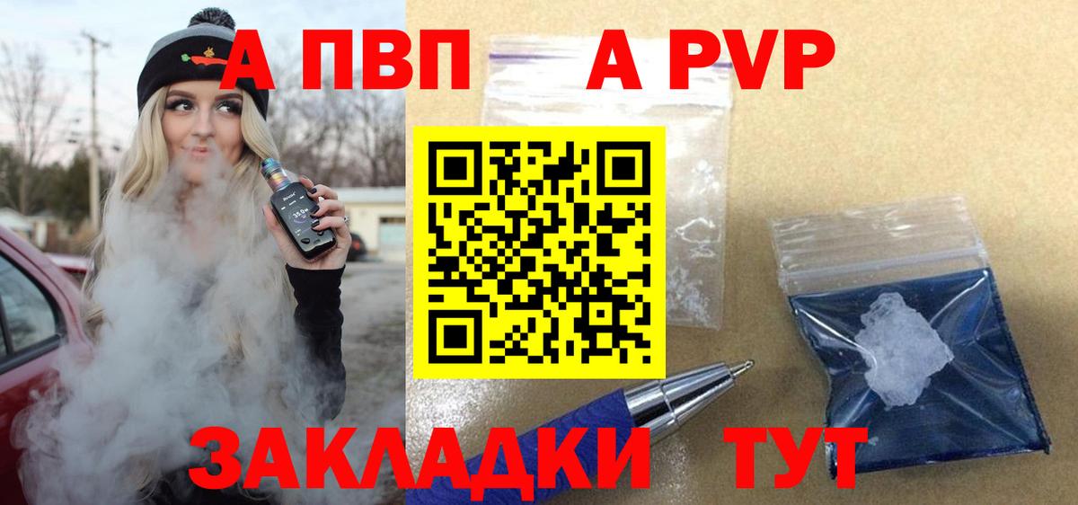 COCAIN  МЕТАМФЕТАМИН  Вход с VPN  Гашиш  Меф МЯУ МЯУ кристаллы  Лянтор  Канабис  Вейп ТГК  Марихуана  Alpha PVP СК  