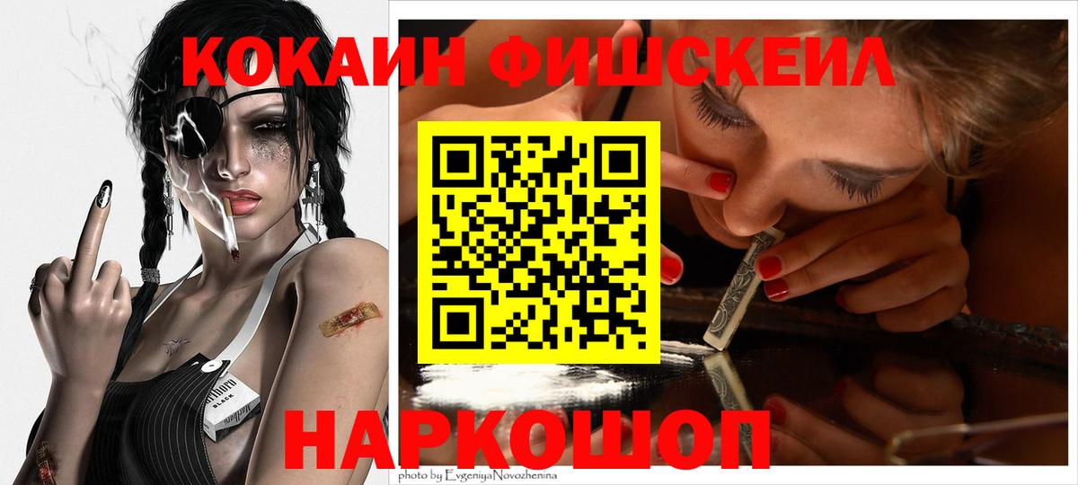 Cocaine Колумбийский Лянтор