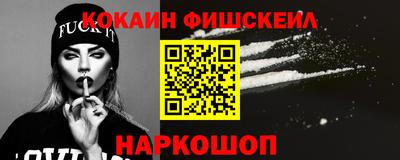 MESCALINE Жуковский