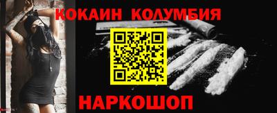 гашишное масло Заводоуковск