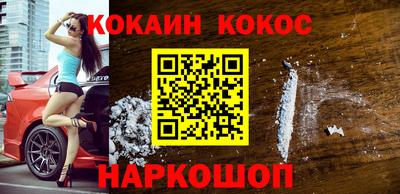 MESCALINE Жуковский