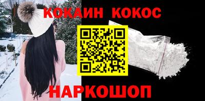 MESCALINE Жуковский