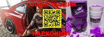 MESCALINE Жуковский
