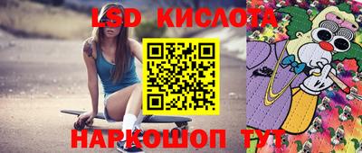 молекула духа Чебоксары