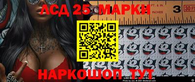 МДМА Ипатово
