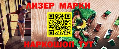 MESCALINE Жуковский