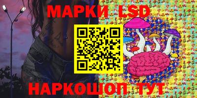 MESCALINE Жуковский