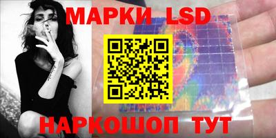 MESCALINE Жуковский