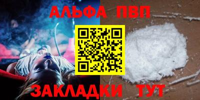 гашишное масло Заводоуковск