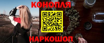 гашишное масло Заводоуковск