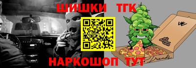 гашишное масло Заводоуковск