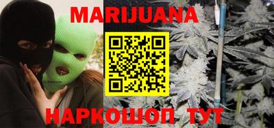 MESCALINE Жуковский