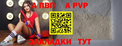 гашишное масло Заводоуковск