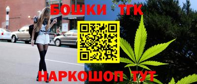 гашишное масло Заводоуковск