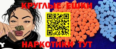гашишное масло Заводоуковск