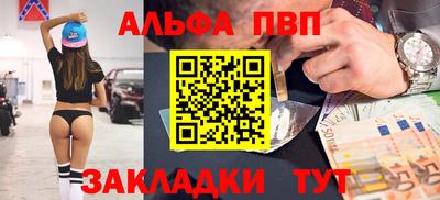 прущая мука Заволжье