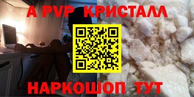 гашишное масло Заводоуковск