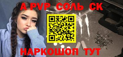 PSILOCYBIN Чапаевск
