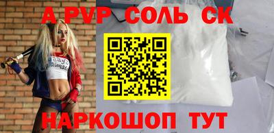 MESCALINE Жуковский