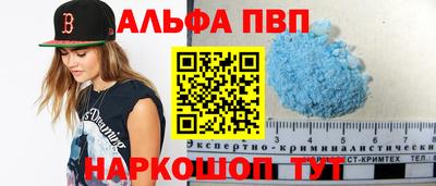 прущая мука Заволжье