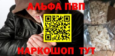 прущая мука Заволжье