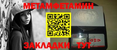 гашишное масло Заводоуковск