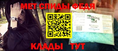 MESCALINE Жуковский