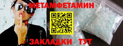 MESCALINE Жуковский