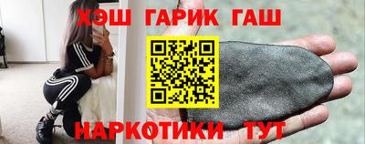 гашишное масло Заводоуковск