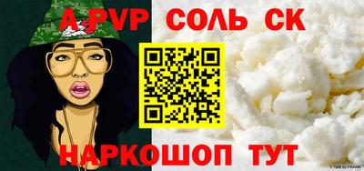 гашишное масло Заводоуковск