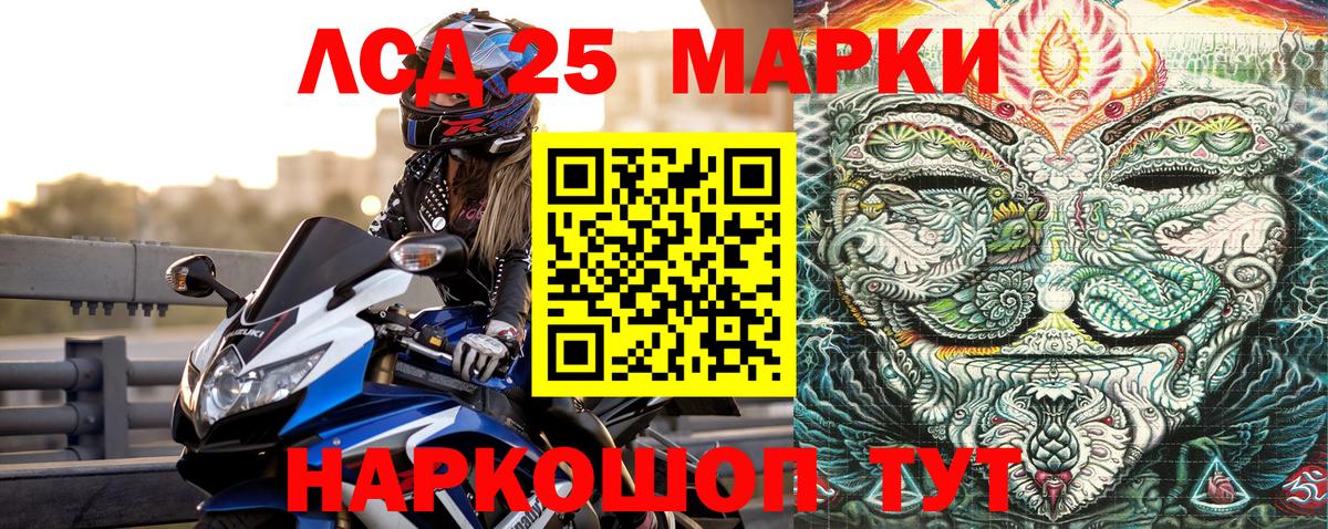 Марки N-bome  Наркотические марки 1500мкг  Вход с VPN  Лянтор 