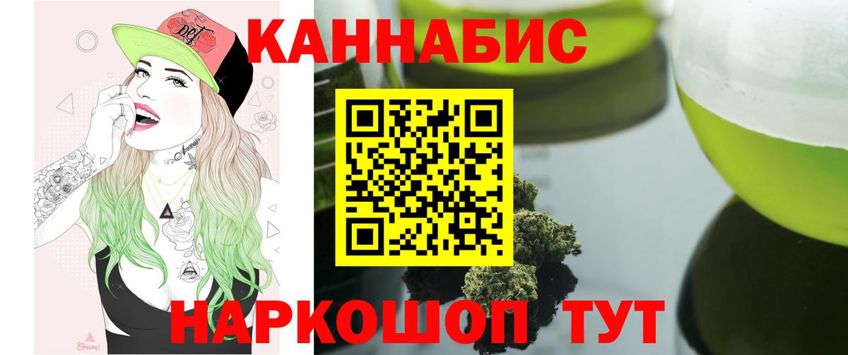 Бошки Шишки марихуана  Каннабис SATIVA & INDICA  Марихуана AK-47  Вход с VPN  Шишки марихуана ГИДРОПОН  Лянтор 