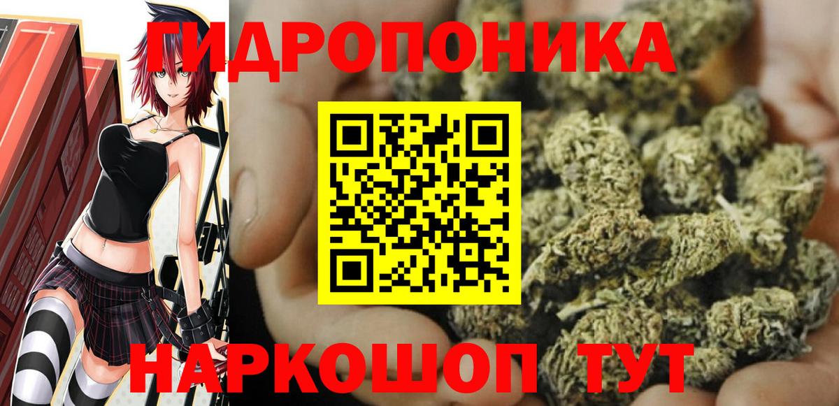  Кокаин Лянтор
